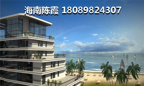 海南房价2023年醉新房价，澄迈盈滨半岛哪里新房纸得入手？